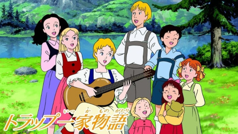 ANIME - Deutsch backdrop