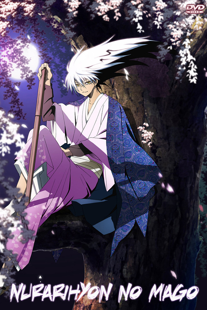 Nurarihyon no Mago