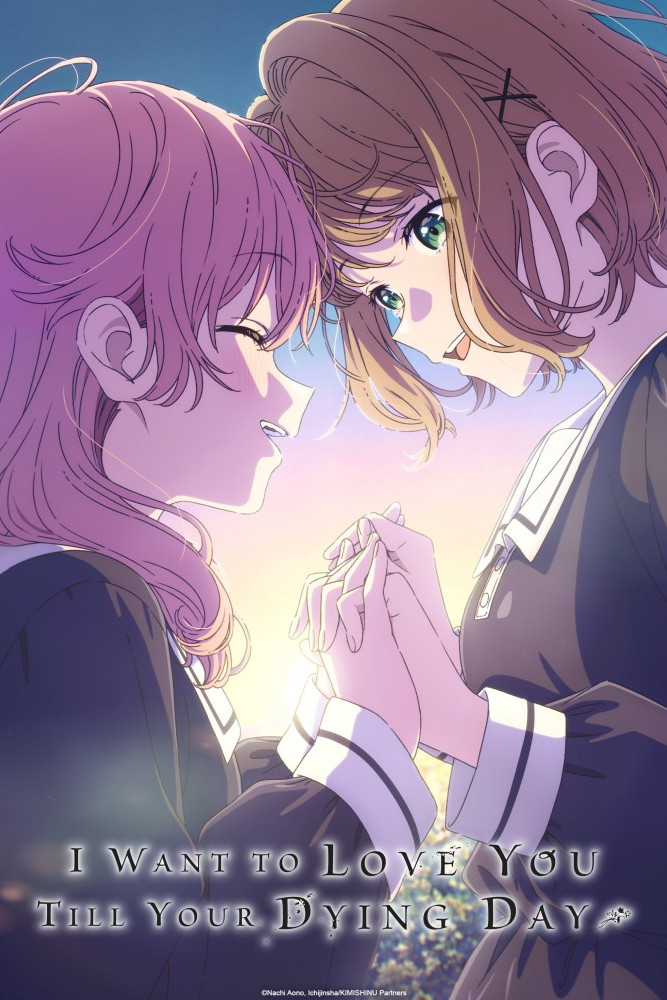 Kimi ga Shinu