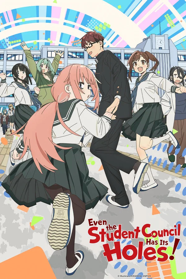 Seitokai ni mo Ana wa Aru!
