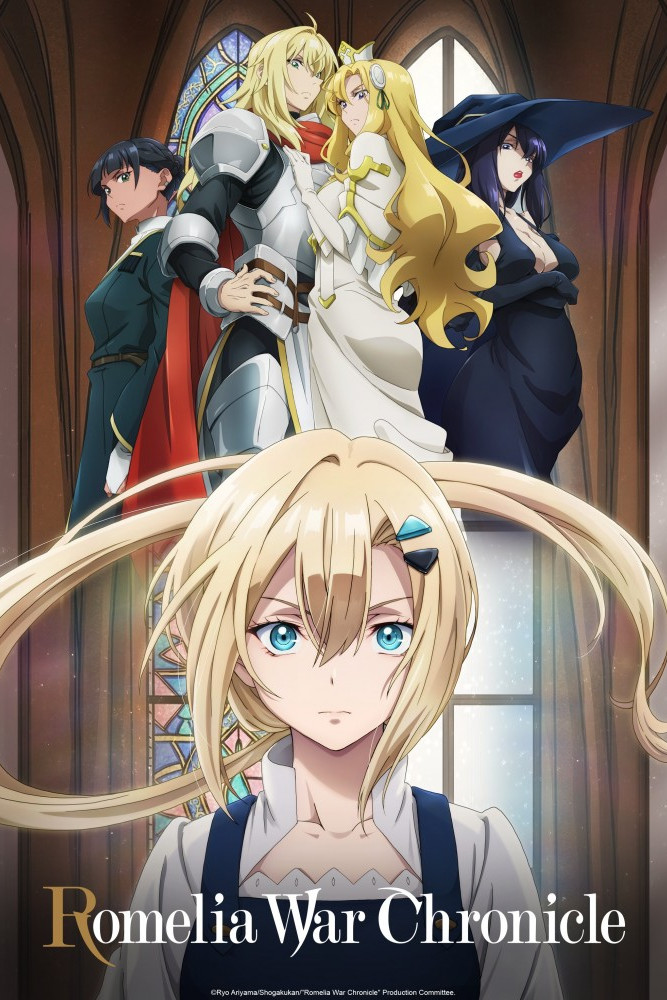 Romelia Senki