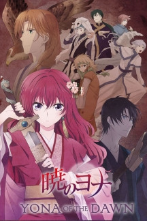Akatsuki no Yona