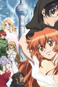 Astraea Testament: The Good Witch of the West