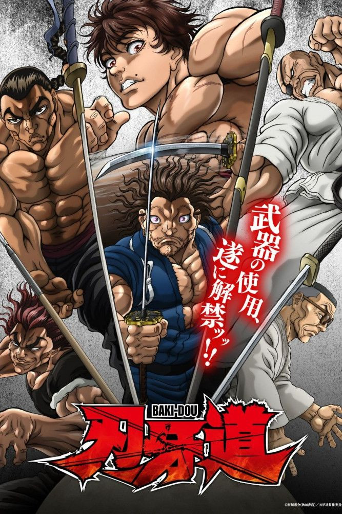 BAKI-DOU: The Invincible Samurai