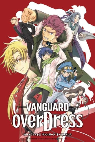 Cardfight!! Vanguard: OverDress