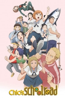 Chio-chan no Tsuugakuro