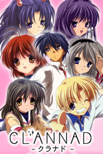 Clannad
