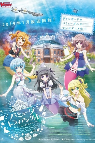 Colorful Pastrale: From Bermuda Triangle