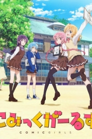 Comic Girls