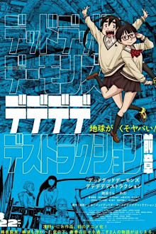 Dead Dead Demons Dededede Destruction