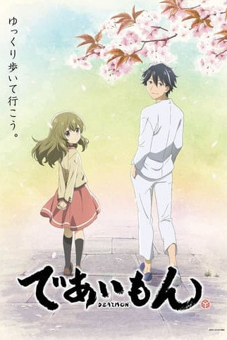 Deaimon: Recipe for Happiness