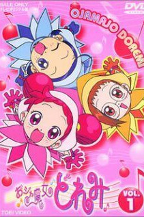 DoReMi 