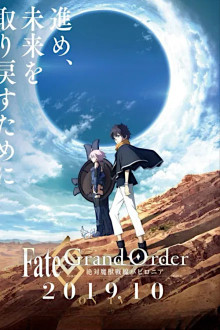 Fate/Grand Order: Zettai Majuu Sensen Babylonia