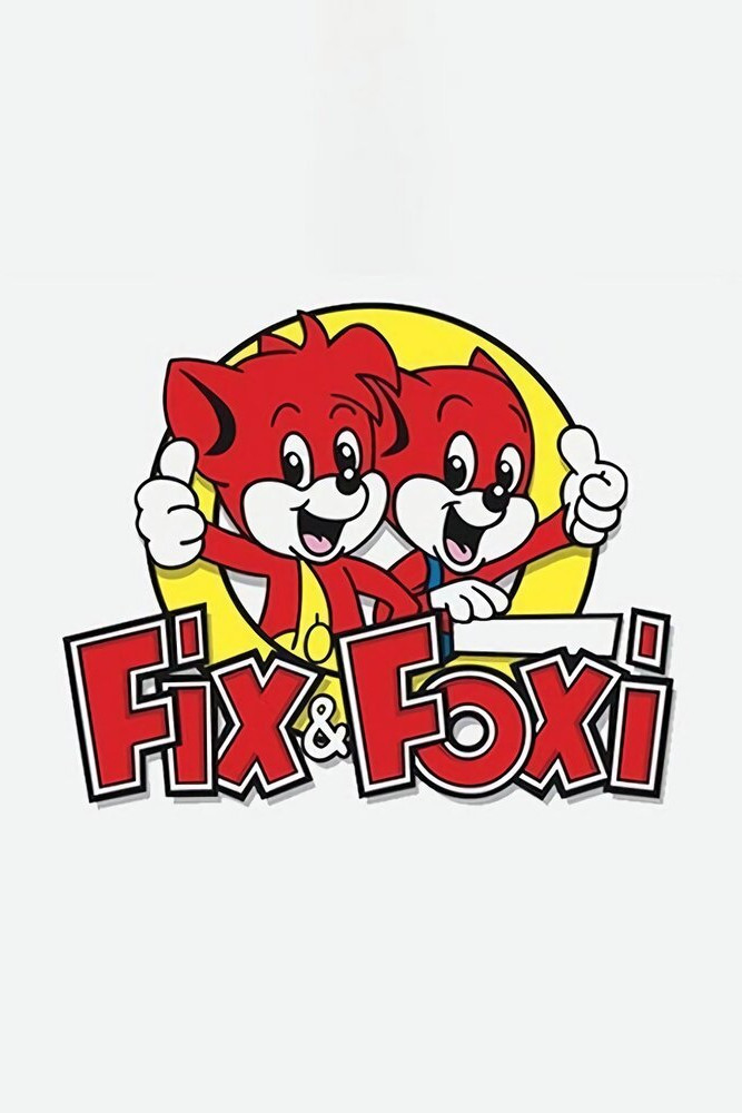Fix und Foxi