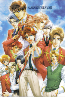 Gakuen Heaven
