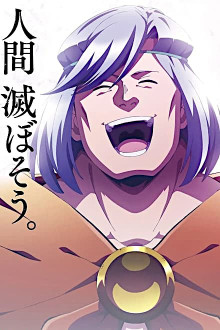 Helck