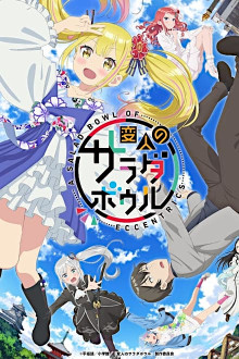 Henjin no Salad Bowl