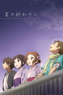 Hyouka
