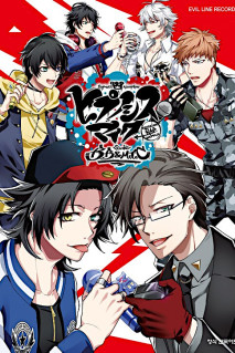 Hypnosis Mic: Division Rap Battle - Rhyme Anima