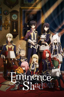 Kage no Jitsuryokusha ni Naritakute! 