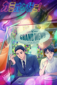 Karaoke Iko! - Let’s Go Karaoke!