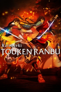 Katsugeki: Touken Ranbu
