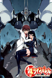 Kurogane no Linebarrels