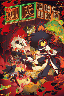 Li Shi Zhentan Shiwusuo