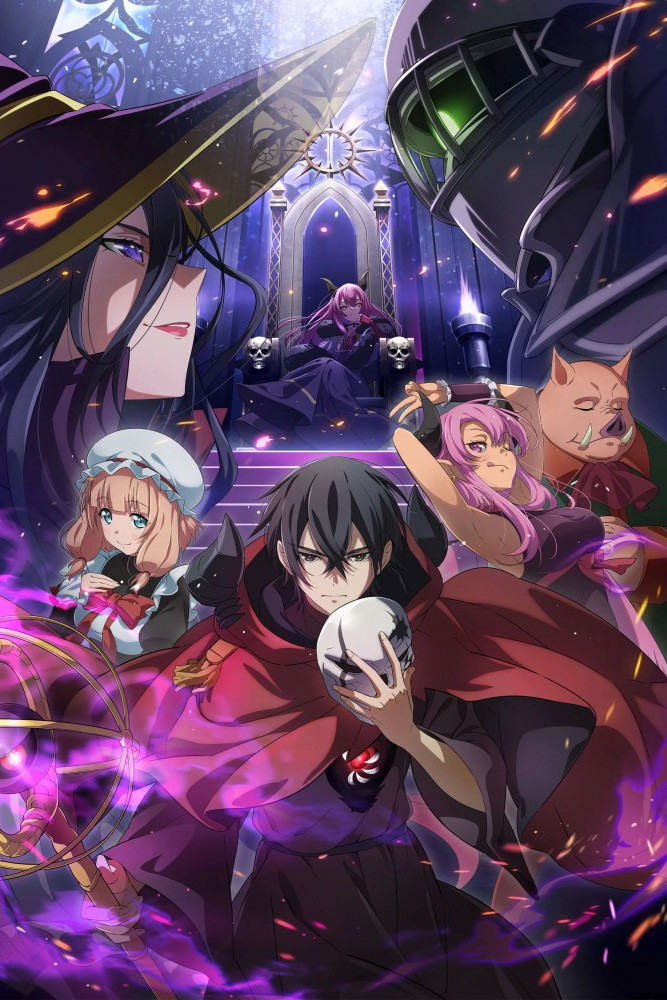Maou Gun Saikyou no Majutsushi wa Ningen datta