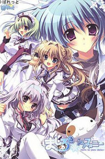 Mashiro-iro Symphony The Color of Lovers