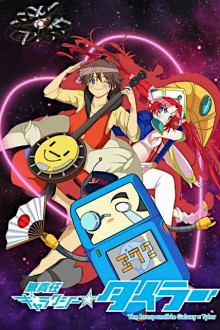 Musekinin Galaxy Tylor