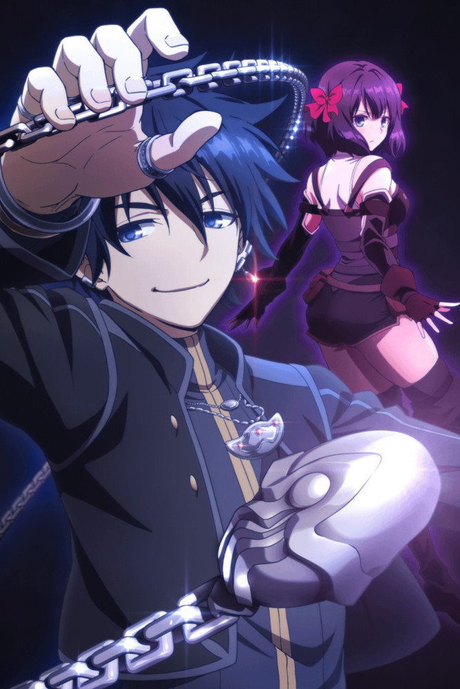 Nageki no Bourei wa Intai Shita