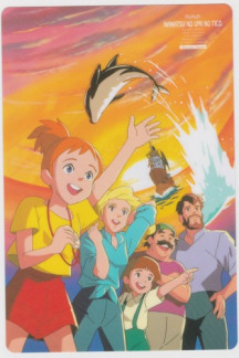 Nanatsu no Umi no Tico