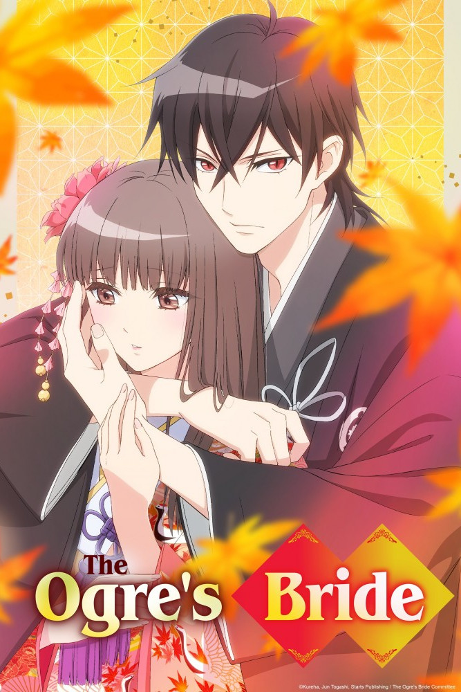 Oni no Hanayome