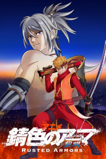 Sabiiro no Armor: Reimei