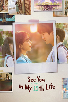 See You in My 19th Life