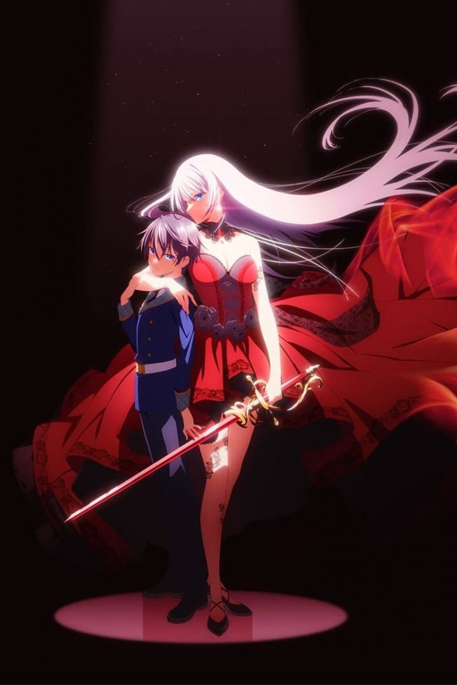 Seiken Gakuin no Maken Tsukai