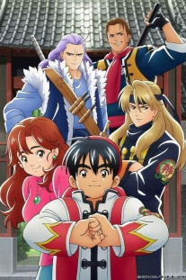 Shin Chuuka Ichiban!