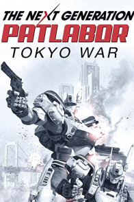 The Next Generation: Patlabor