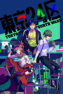 Tokyo 24-ku