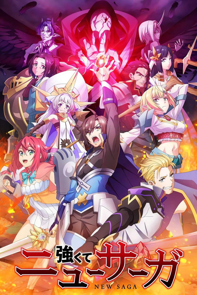 Tsuyokute New Saga 