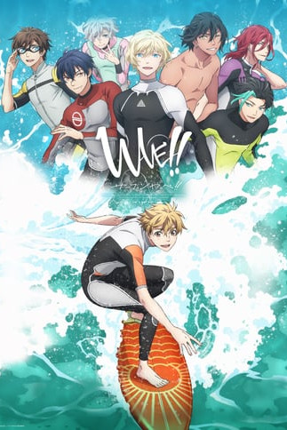 Wave!!: Let’s Go Surfing!!