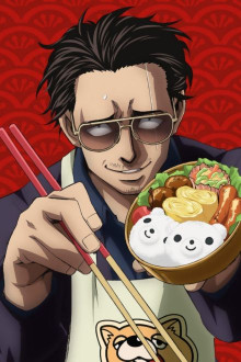 Yakuza goes Hausmann