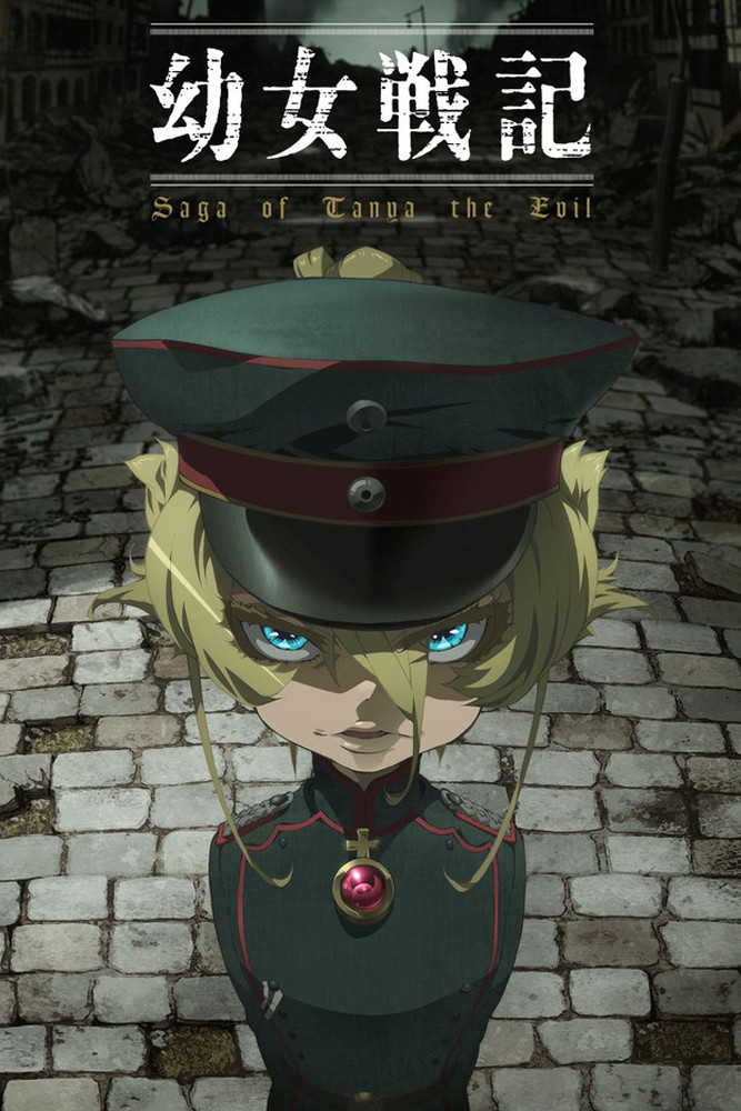 Youjo Senki