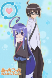 Acchi Kocchi