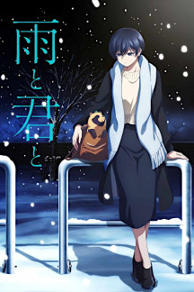Ame to Kimi to