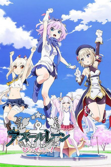 Azur Lane: Bisoku Zenshin!