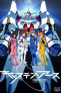 Captain Earth 