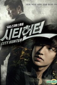 City Hunter