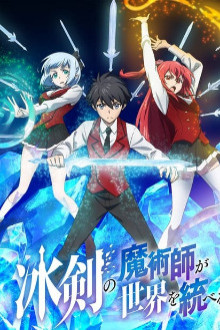 Hyouken no Majutsushi